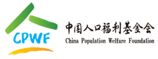 黑人日批视频中国人口福利基金会